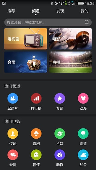 华为视频下载安装免费  v8.6.30.301图2