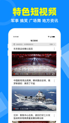 电视家3.0APP  v2.7.4图2