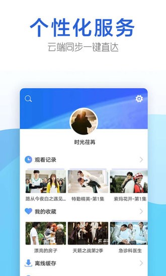 今日影视免费版下载电视盒子  v1.6.9图4