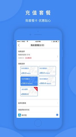 鸿利智能  v2.5.1图1