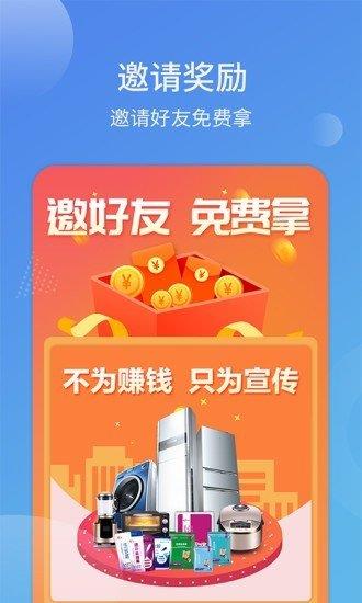 德普农牧通  v1.9图1