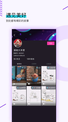 聚象视频最新版  v1.4.5图3