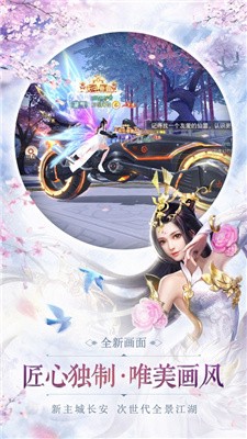 降妖伏魔记  v1.0图3