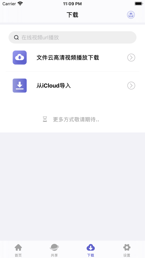 就看视频app  v1.0图2