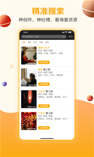 剧汇TV2023  v1.4.0图1