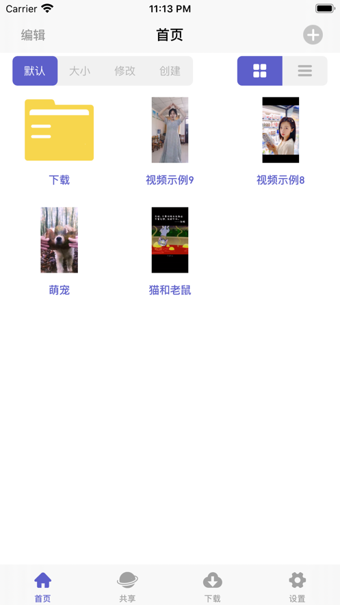 就看视频app  v1.0图3