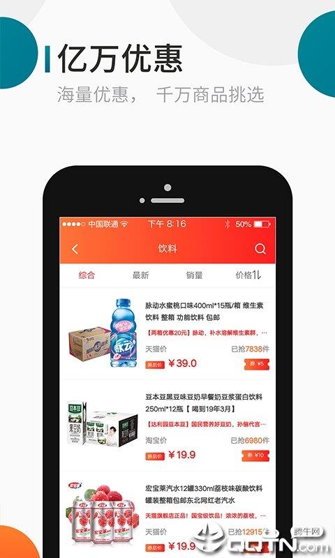 知麻王国  v7.6.0图3