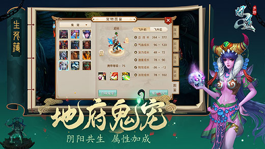 冷月杀神问道  v1.0.1图1