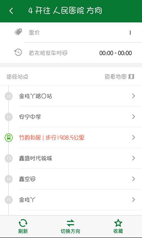 竹海之舟  v1.0.2图2