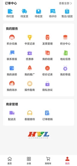 润水鲜生2024  v2.1.3图2