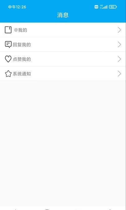 律趣律师咨询app  v4.1图1