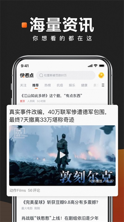 闪闪看免费版  v1.0.0图1