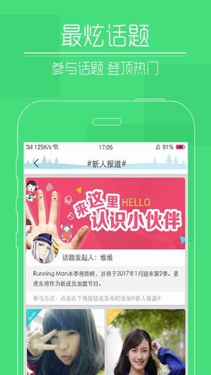 快瞄短视频  v1.0.1图1