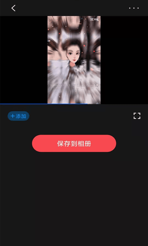 快喵视频  v1.1.1图2