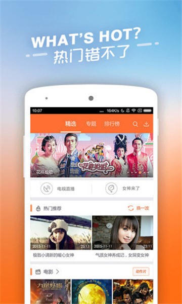 看看宝盒眼睛图标的app  v8.0.0.0图2