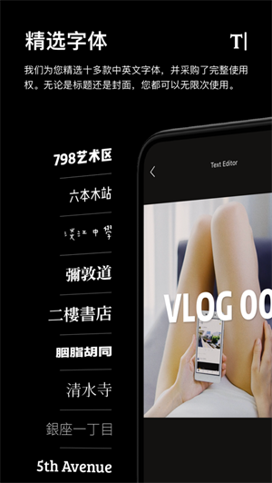 一闪  v3.3.3图3