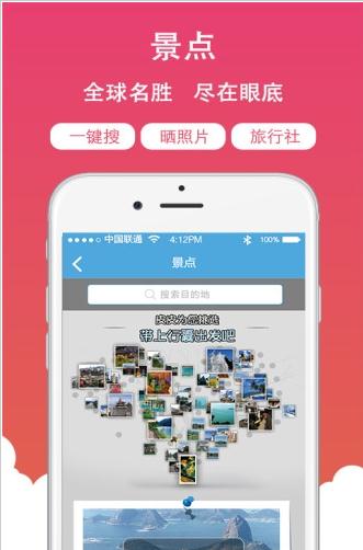 皮皮岛  v1.1图2