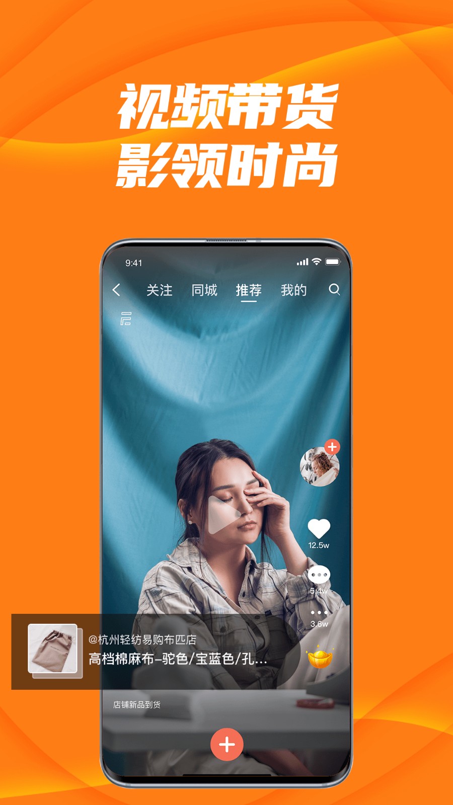 轻纺易购  v2.2.26图2