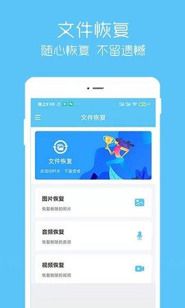 沿江沿海大保护  v1.1.2图1