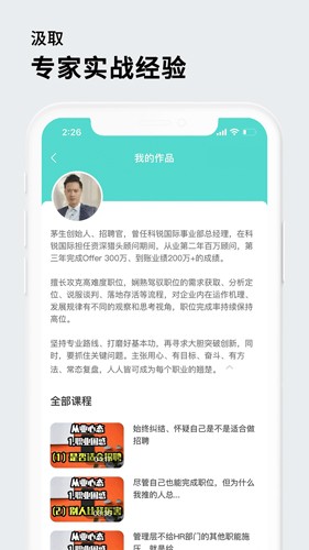 茅生  v1.2.1图1