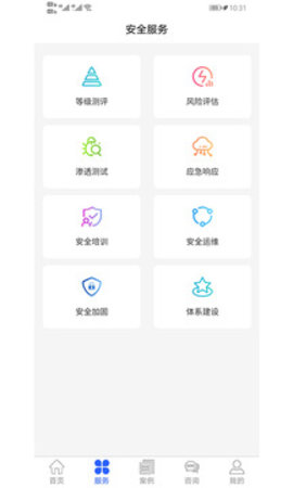 宝通测评  v1.0.7图1