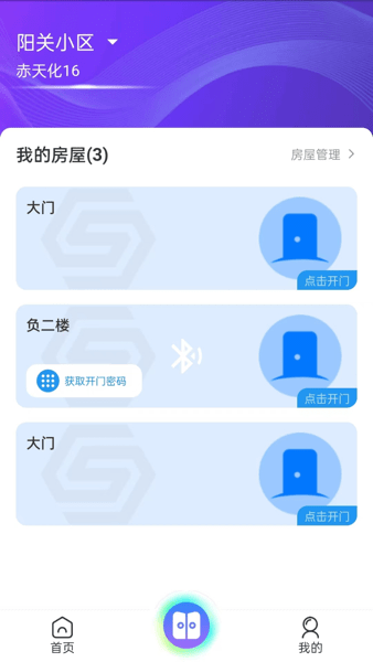 够近社区