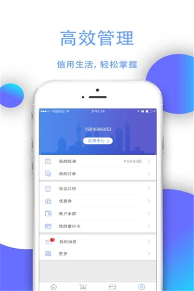 河马有钱app  v5.5.0图1