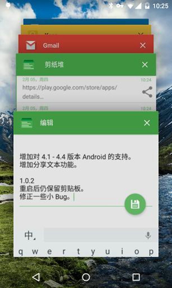 剪纸堆  v1.5.1图1