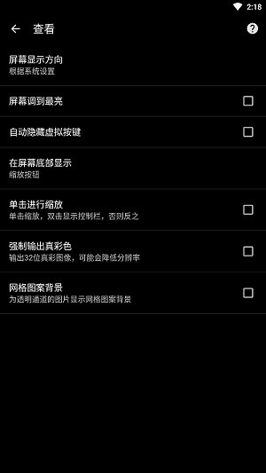 快图相册  v4.7.2.2421图3