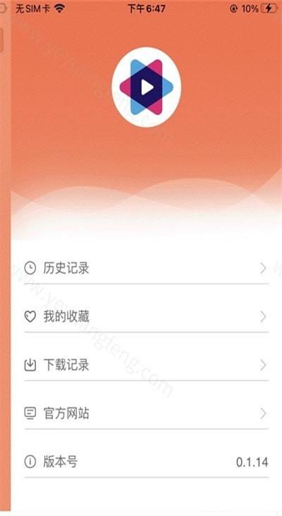 蓝映影视2024  v1.0.0图1