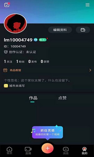 乐芒短视频最新版  v1.0.0图3