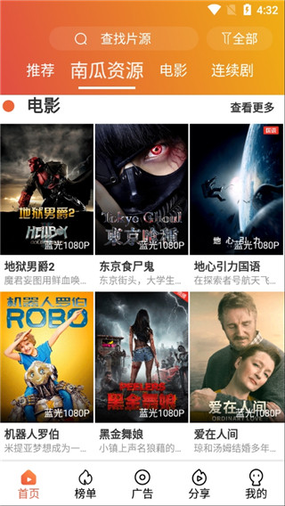 夸克影视TV  v5.5.0图3