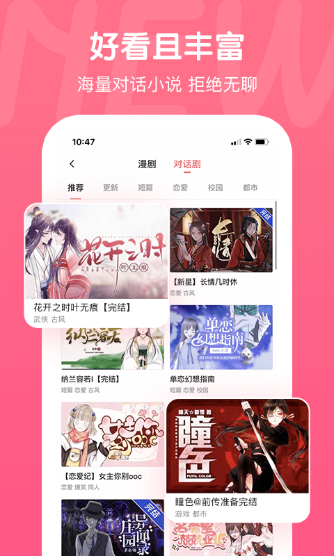 触漫漫画app  v5.2.1图1
