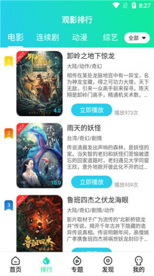 蓝橘星球app  v1.0图2