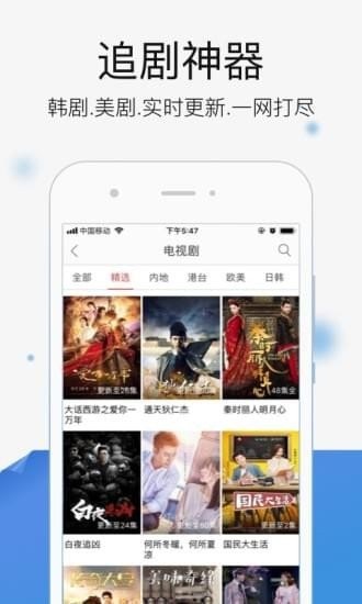 莉花视频手机版  v60.2.5图3