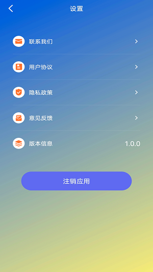 蕾夕视频2024  v1.0.1图1