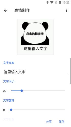 哈兔BOX  v4.1图2