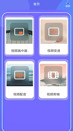 蕾夕视频2024  v1.0.1图3