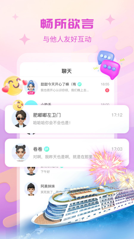 咕搭手机版  v1.0.1图1