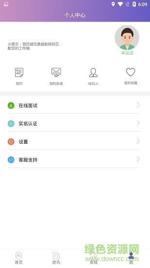 觉萨  v1.0.0图3