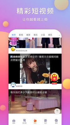 剧多多影视  v1.4.0图2