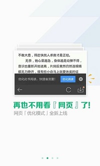 蚂蚁私塾  v1.0.1图2