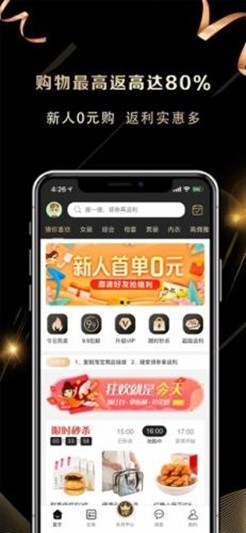 淘小鲸手机版  v1.3.2图1