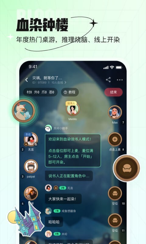 咕嘟手机版  v1.1.4.0图2