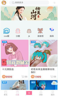 次元派漫画安卓版  v1.1.5图2