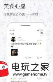 家庭饭  v3.0.1图1