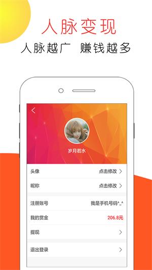 赏金猫2024  v3.0图3