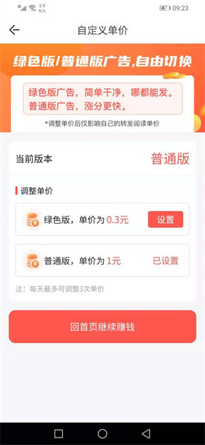 石竹花  v7.1.0图5