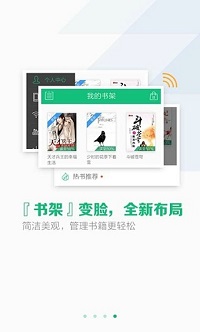 蚂蚁私塾  v1.0.1图3