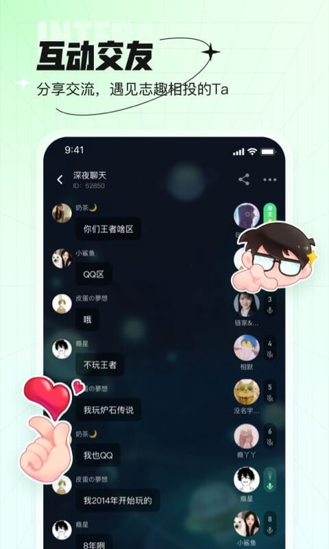 咕嘟手机版  v1.1.4.0图3